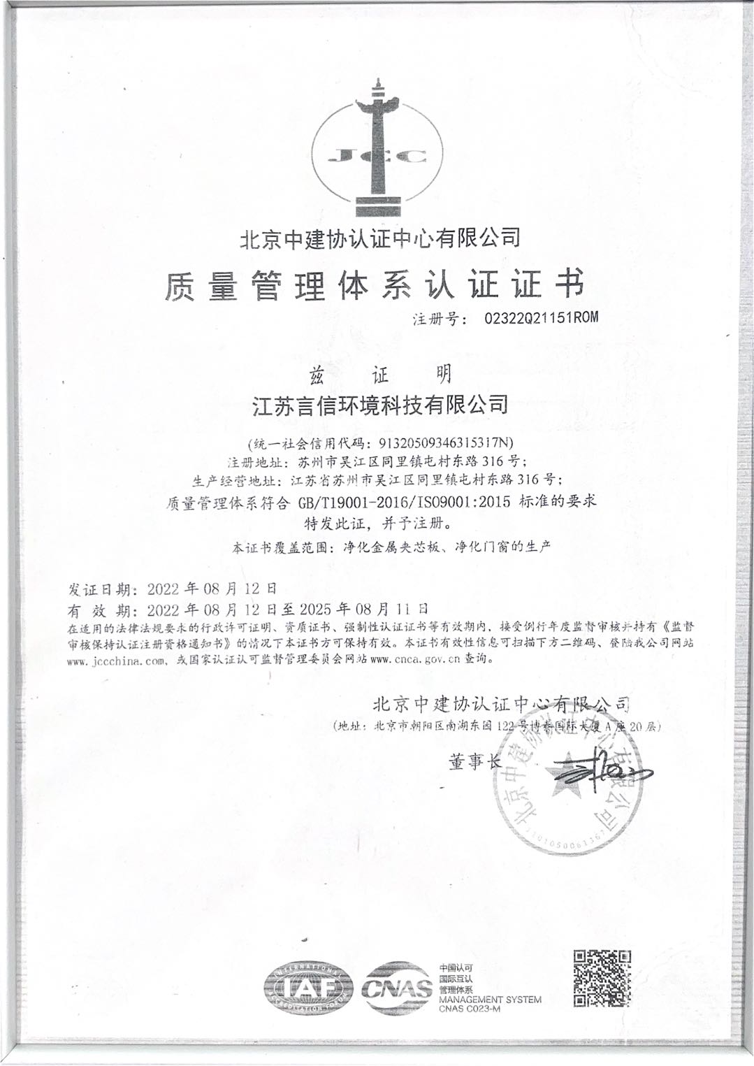 质量管理.jpg