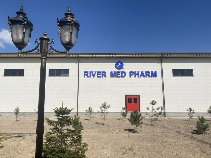 乌兹别克斯坦RIVERMED药厂项目
