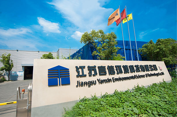 公司图片.png